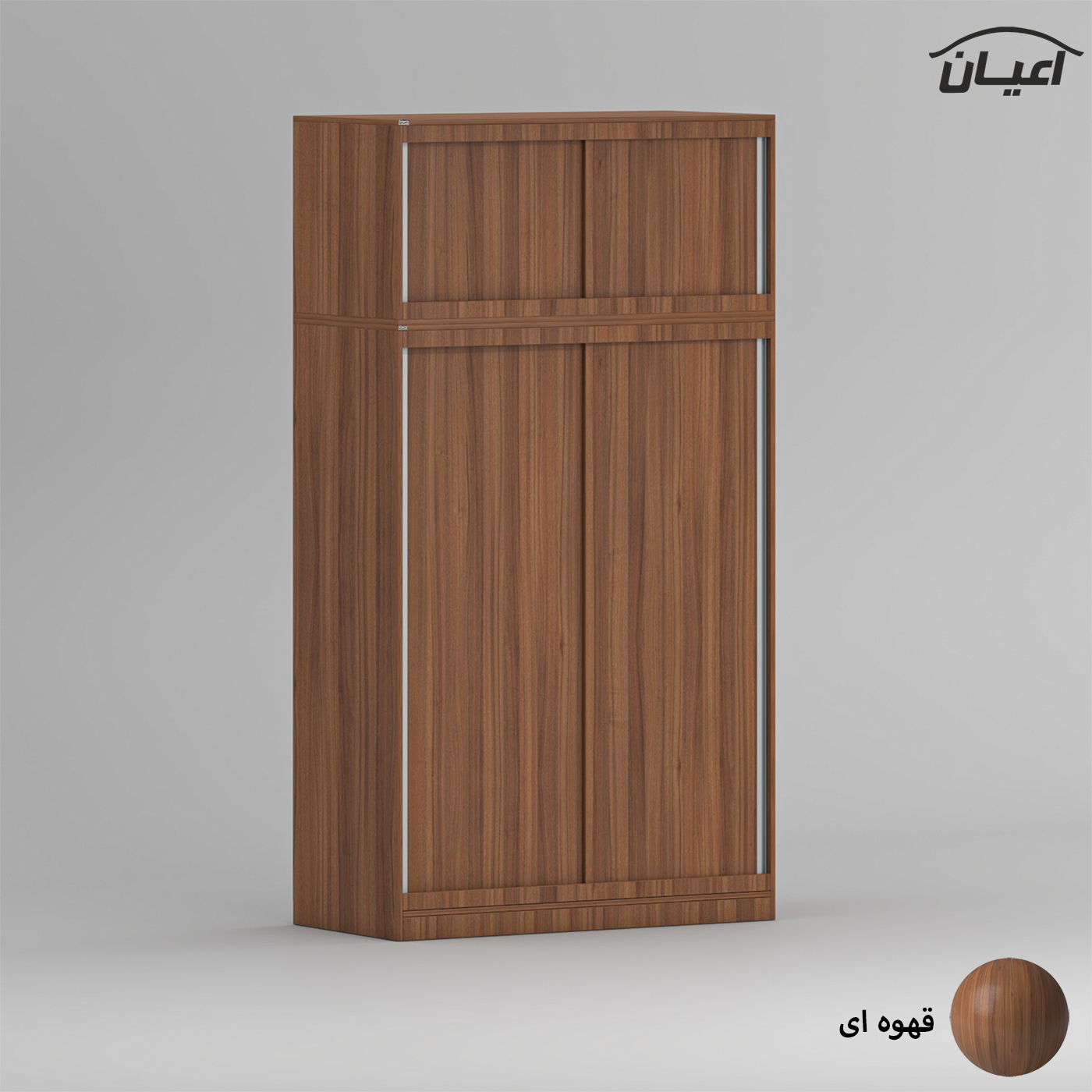 کمد لباس چندمنظوره اعیان مدل FH963 طول 120 سانتی متر مجموعه دو عددی