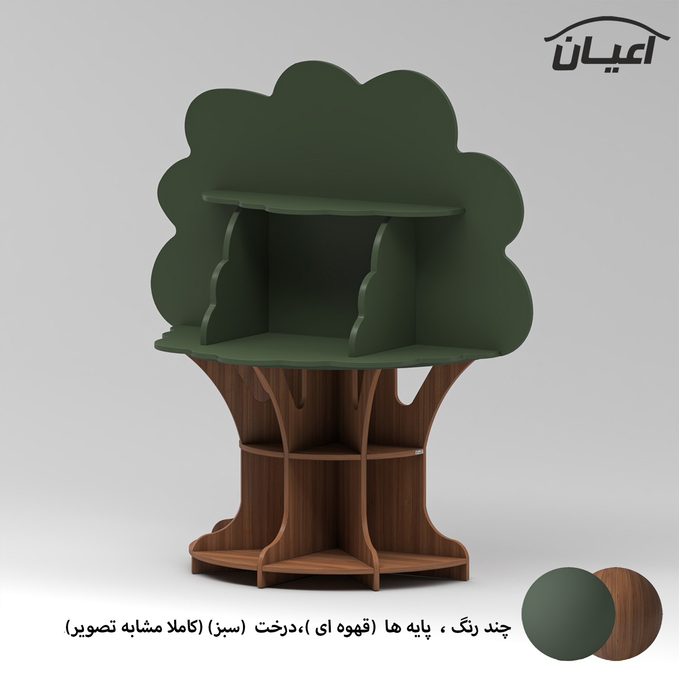 کتابخانه پنج طبقه اعیان مدل FH897