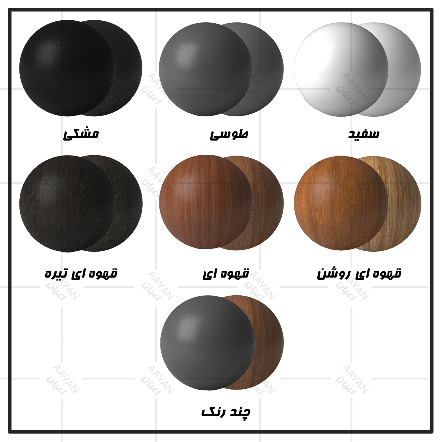 تخت خواب ام دی اف اعیان مدل FH957 سایز 80x180 سانتی متر