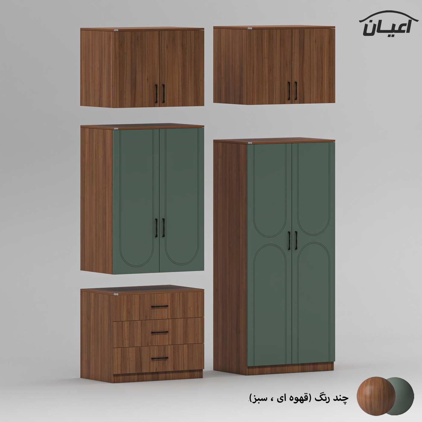 کمد لباس چند منظوره اعیان مدل FH964 طول 160 سانتی متر مجموعه پنج عددی