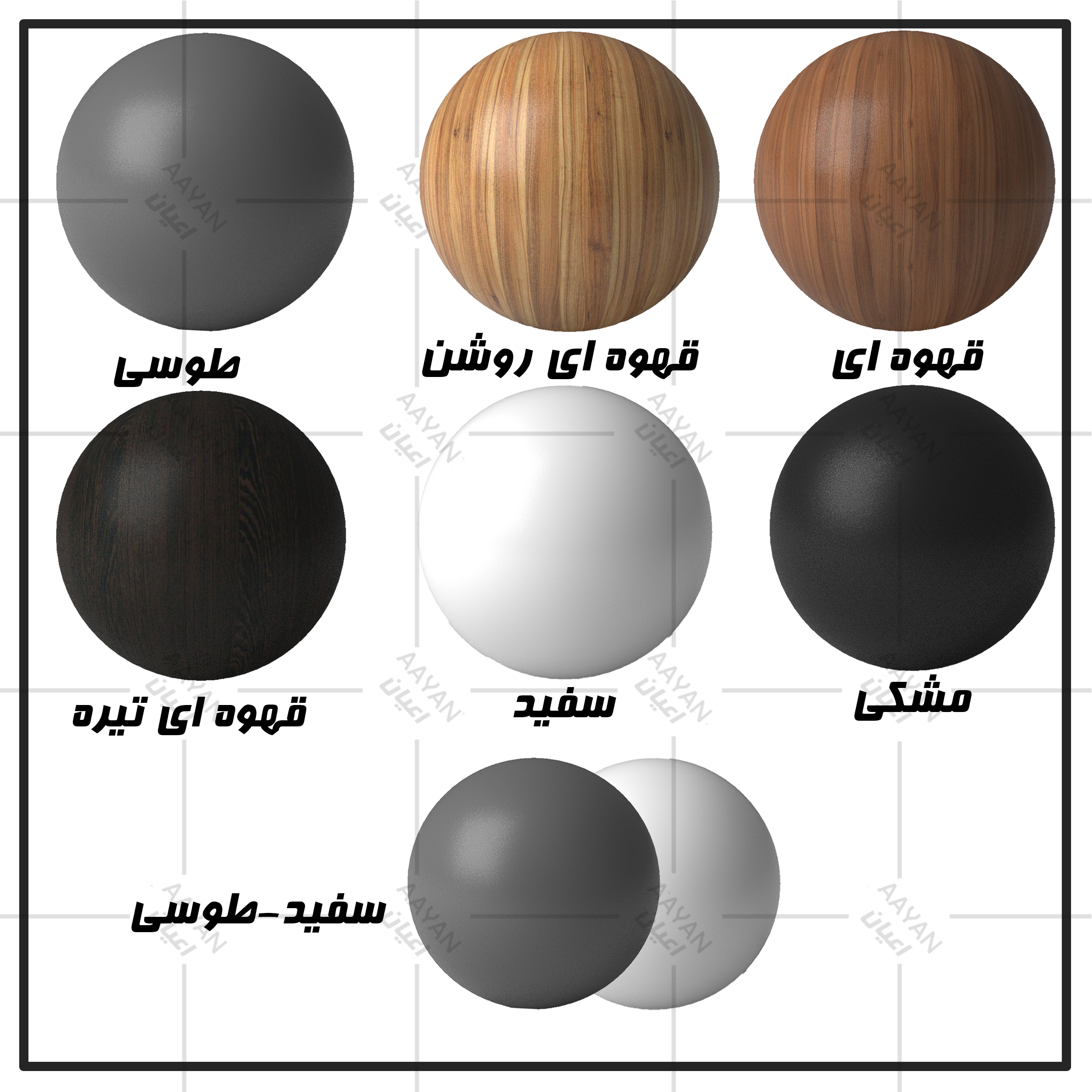 تخت خواب ملامینه یک نفره اعیان مدل FH932 سایز 120x200 سانتی متر