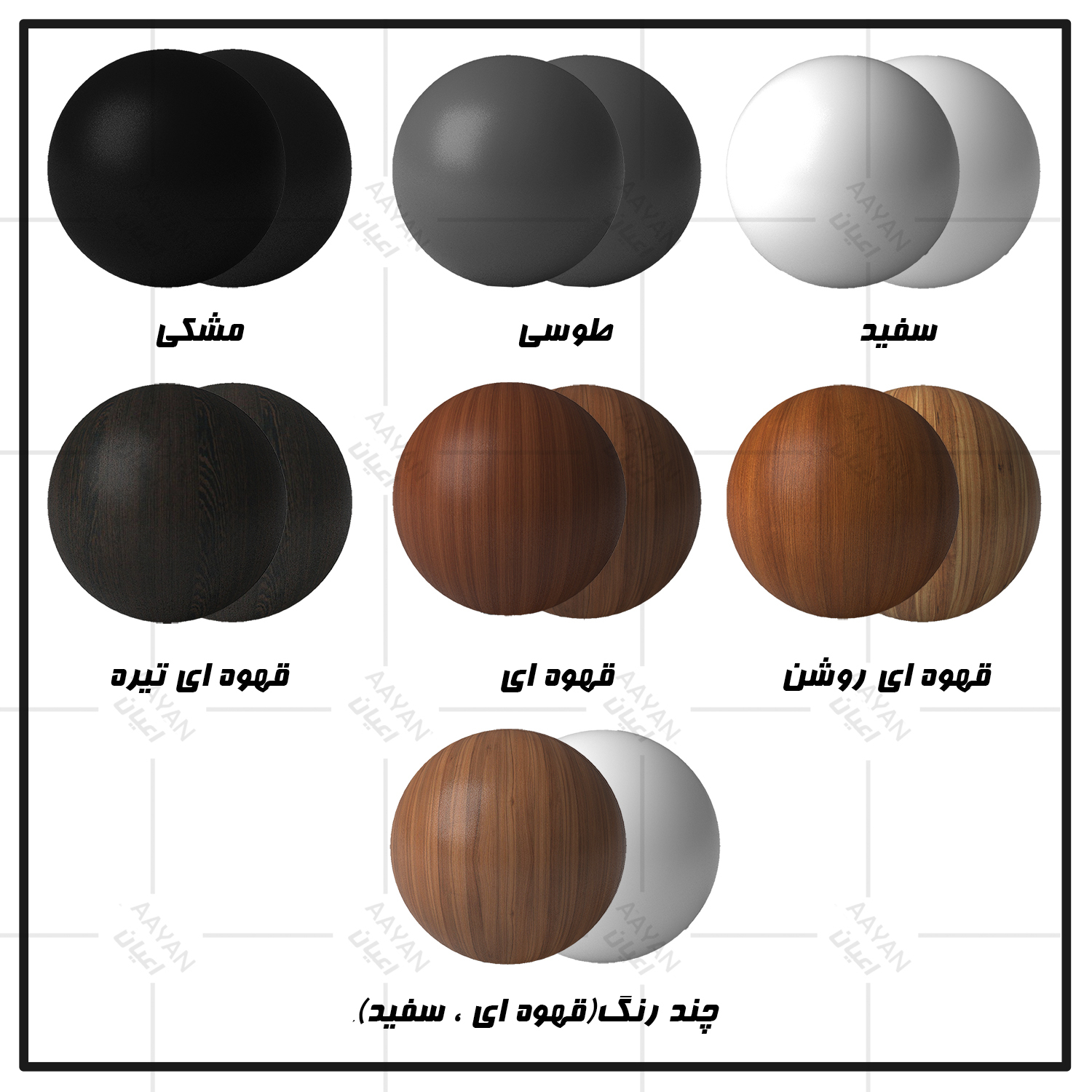 تخت خواب ام دی اف یک نفره اعیان مدل FH927 سایز 90x200 سانتی متر