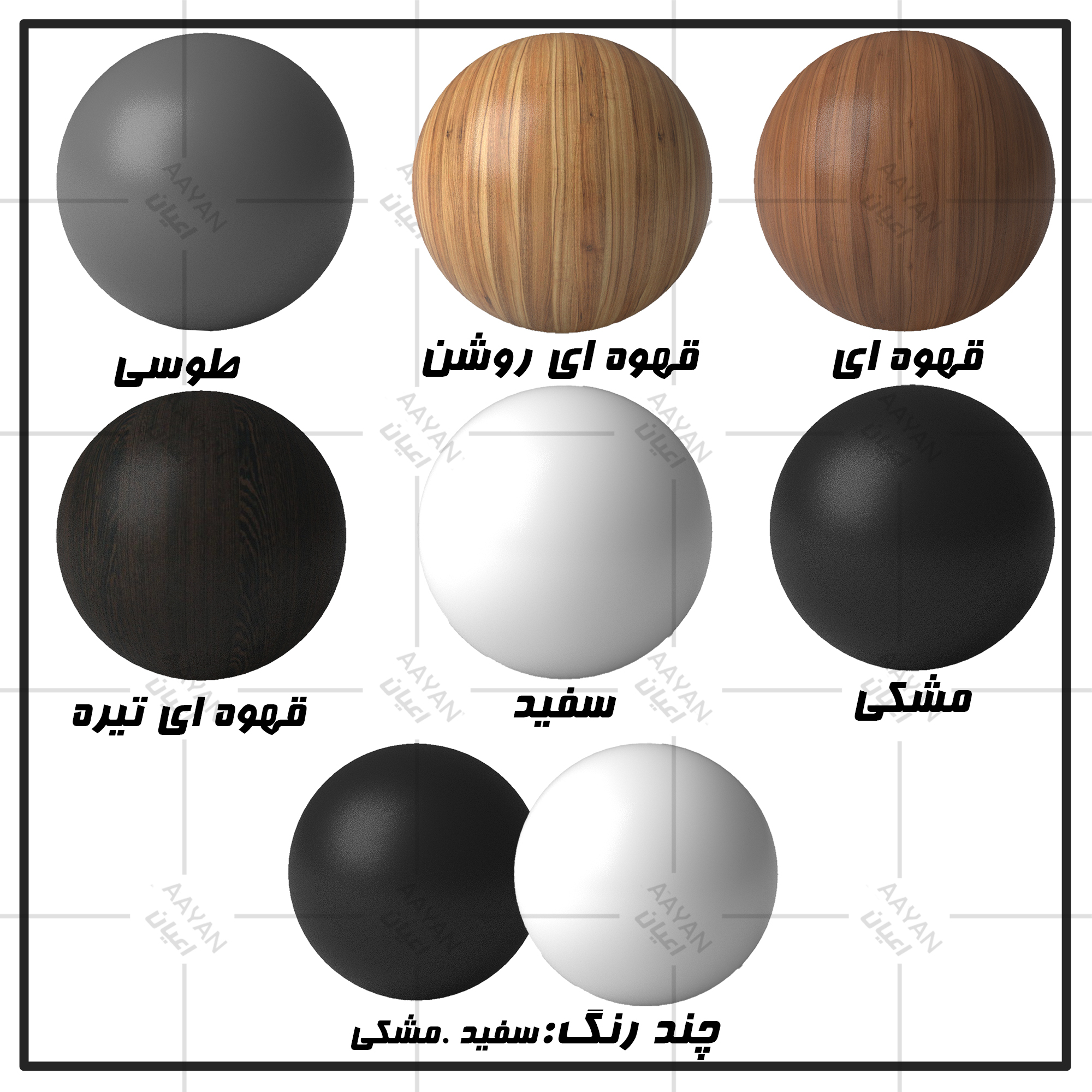 تخت خواب ملامینه دو نفره اعیان مدل FH973 سایز 160x200 سانتی متر