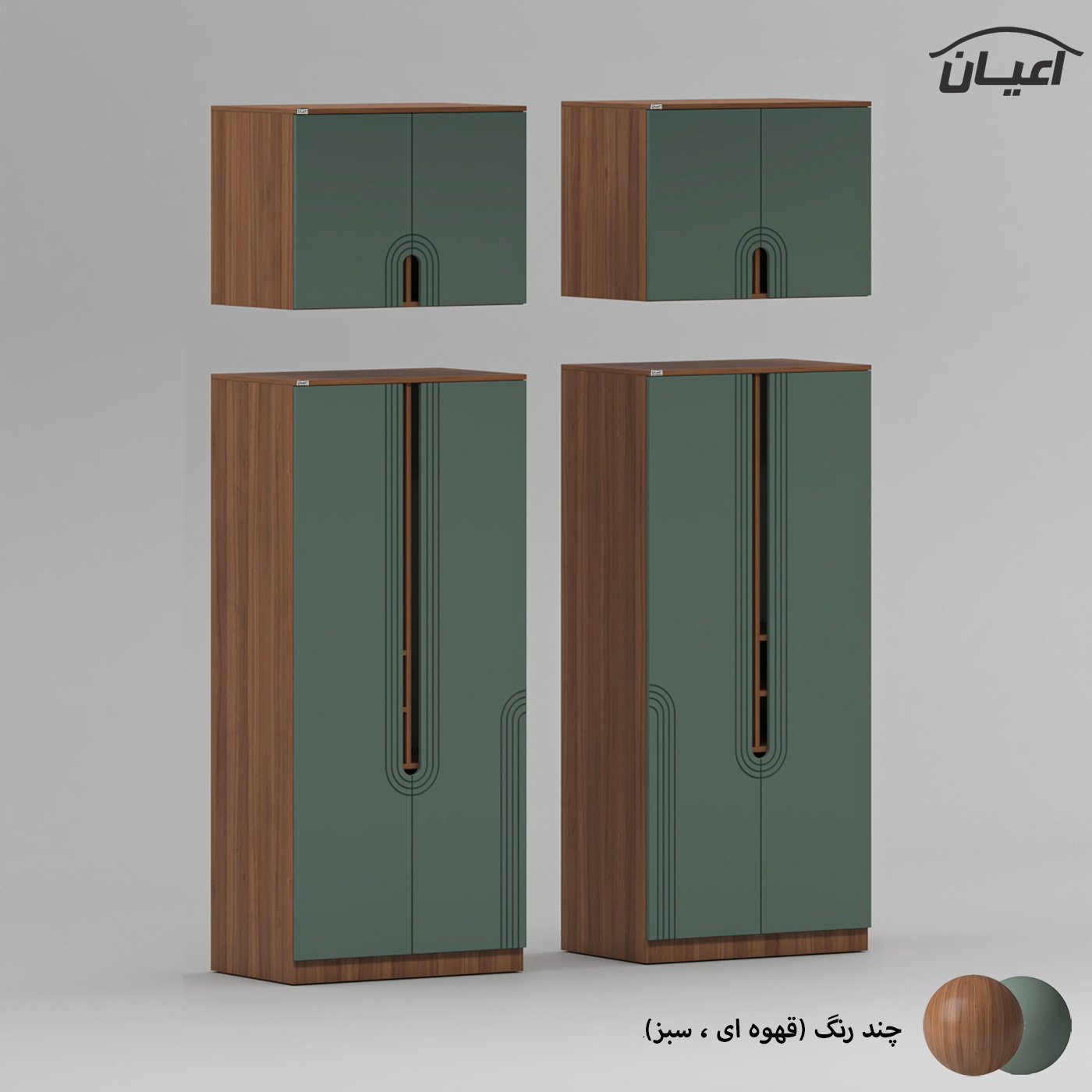 کمد لباس اعیان مدل FH965 طول 160 سانتی متر مجموعه چهار عددی