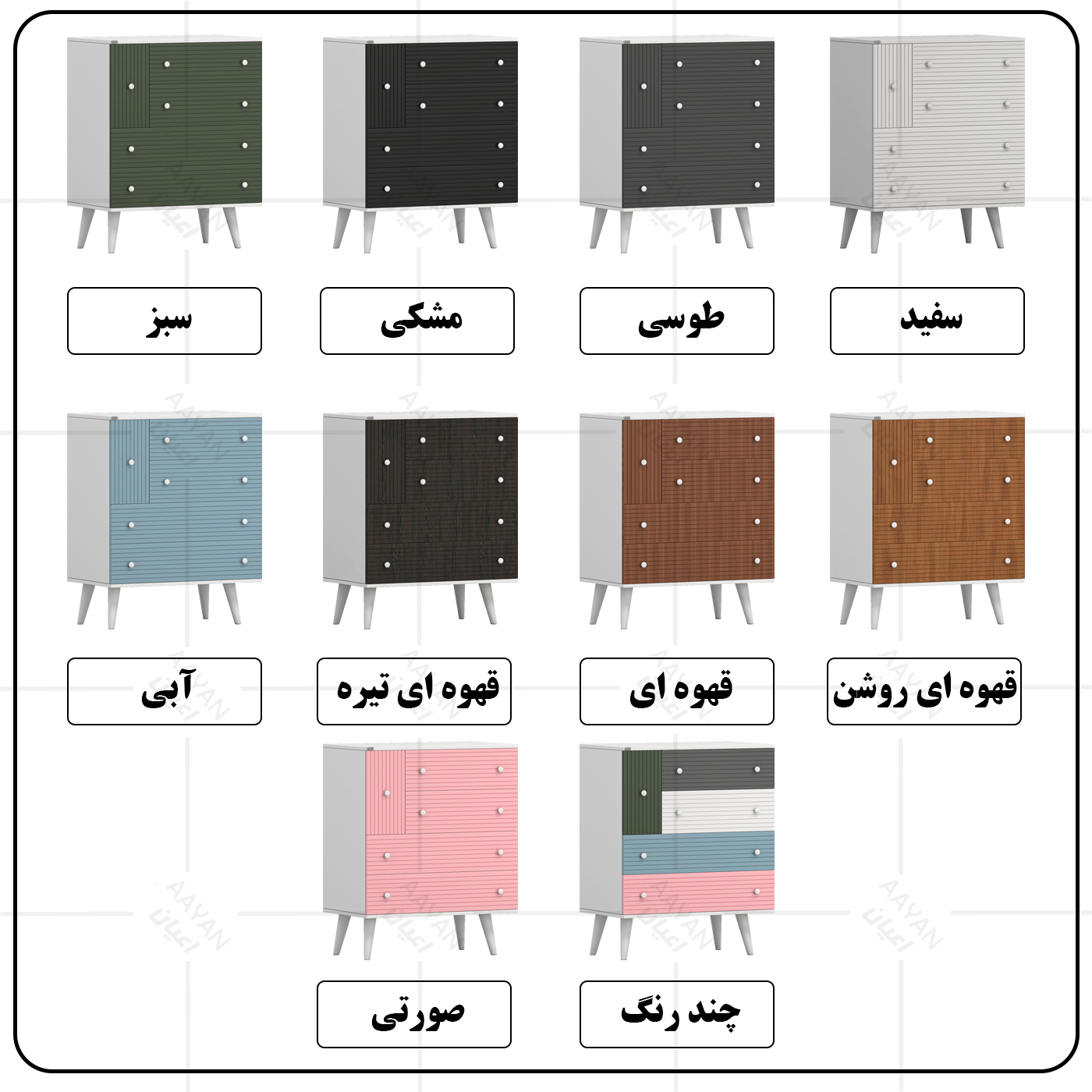 کنسول اعیان مدل کافه بار کد FH945 طول 80 سانتی متر