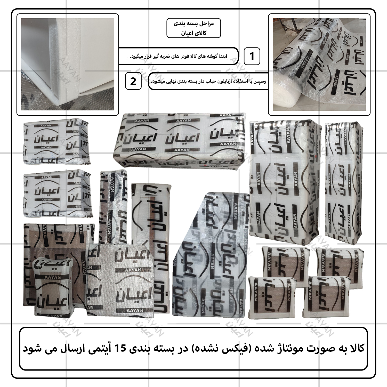 تخت خواب ام دی اف یک نفره اعیان مدل FH927 سایز 90x200 سانتی متر