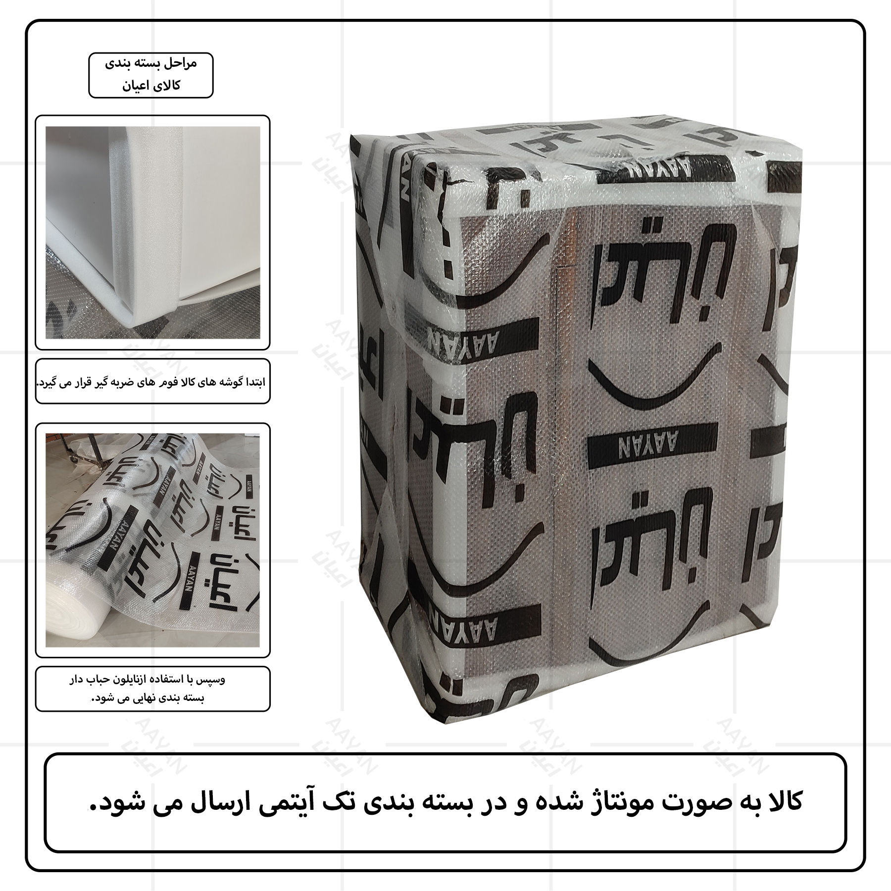 کنسول اعیان مدل کافه بار کد FH945 طول 80 سانتی متر