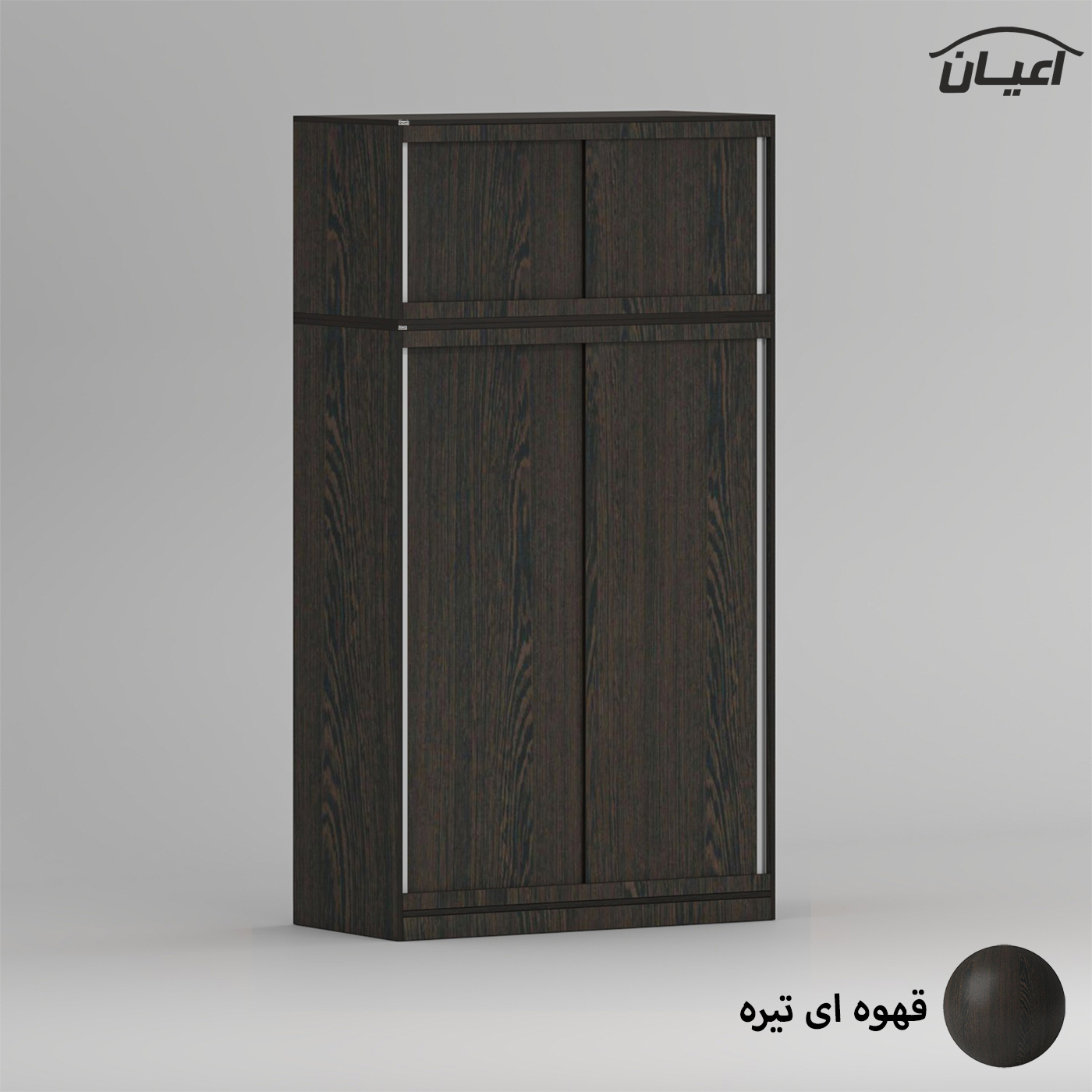 کمد لباس چندمنظوره اعیان مدل FH963 طول 120 سانتی متر مجموعه دو عددی