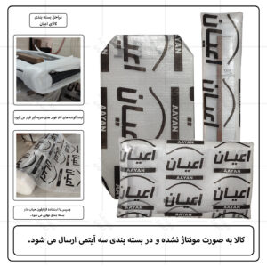 تخت خواب ملامینه دو نفره اعیان مدل FH958 سایز 160×200 سانتی متر