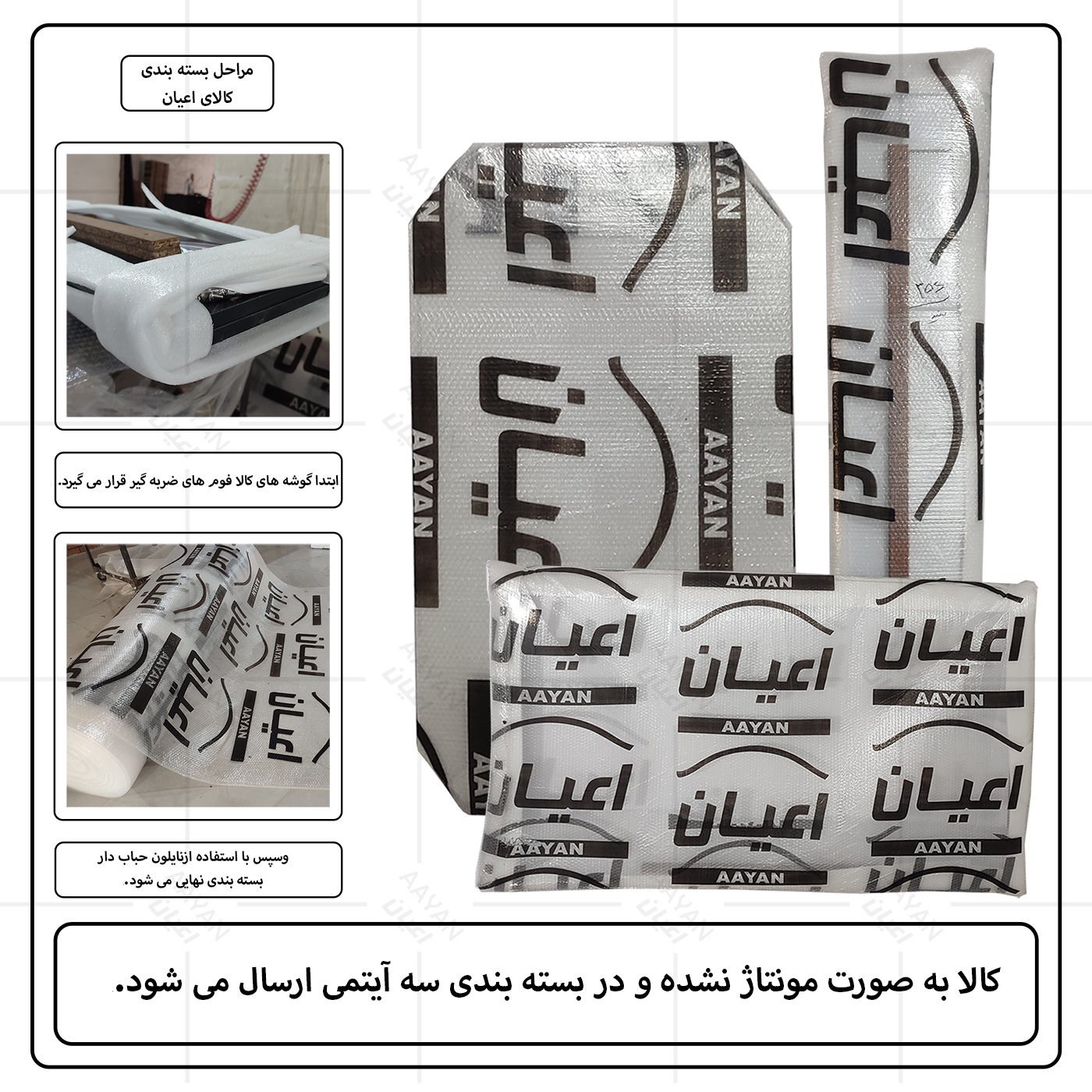 تخت خواب ملامینه دو نفره اعیان مدل FH933 سایز 160x200 سانتی متر