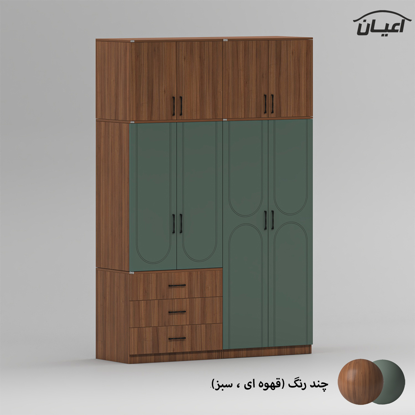 کمد لباس چند منظوره اعیان مدل FH964 طول 160 سانتی متر مجموعه پنج عددی