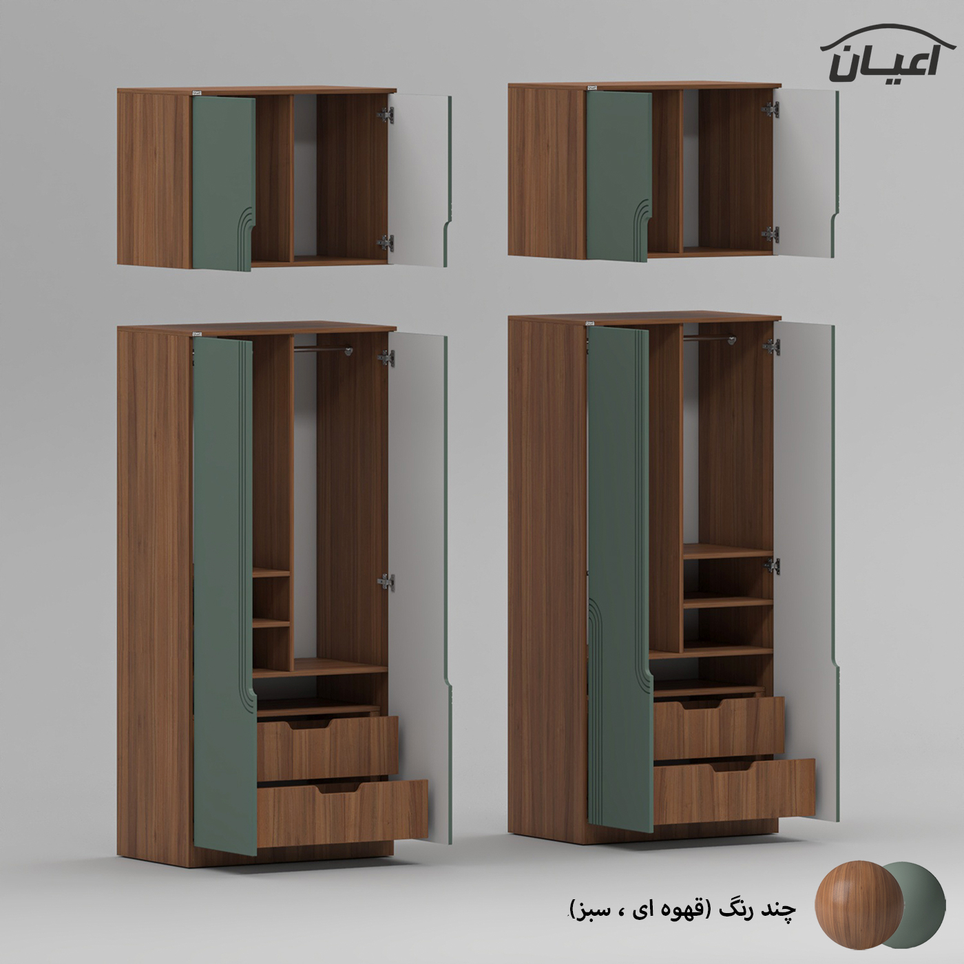 کمد لباس اعیان مدل FH965 طول 160 سانتی متر مجموعه چهار عددی