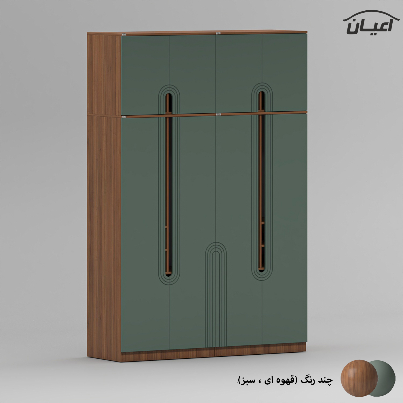 کمد لباس اعیان مدل FH965 طول 160 سانتی متر مجموعه چهار عددی