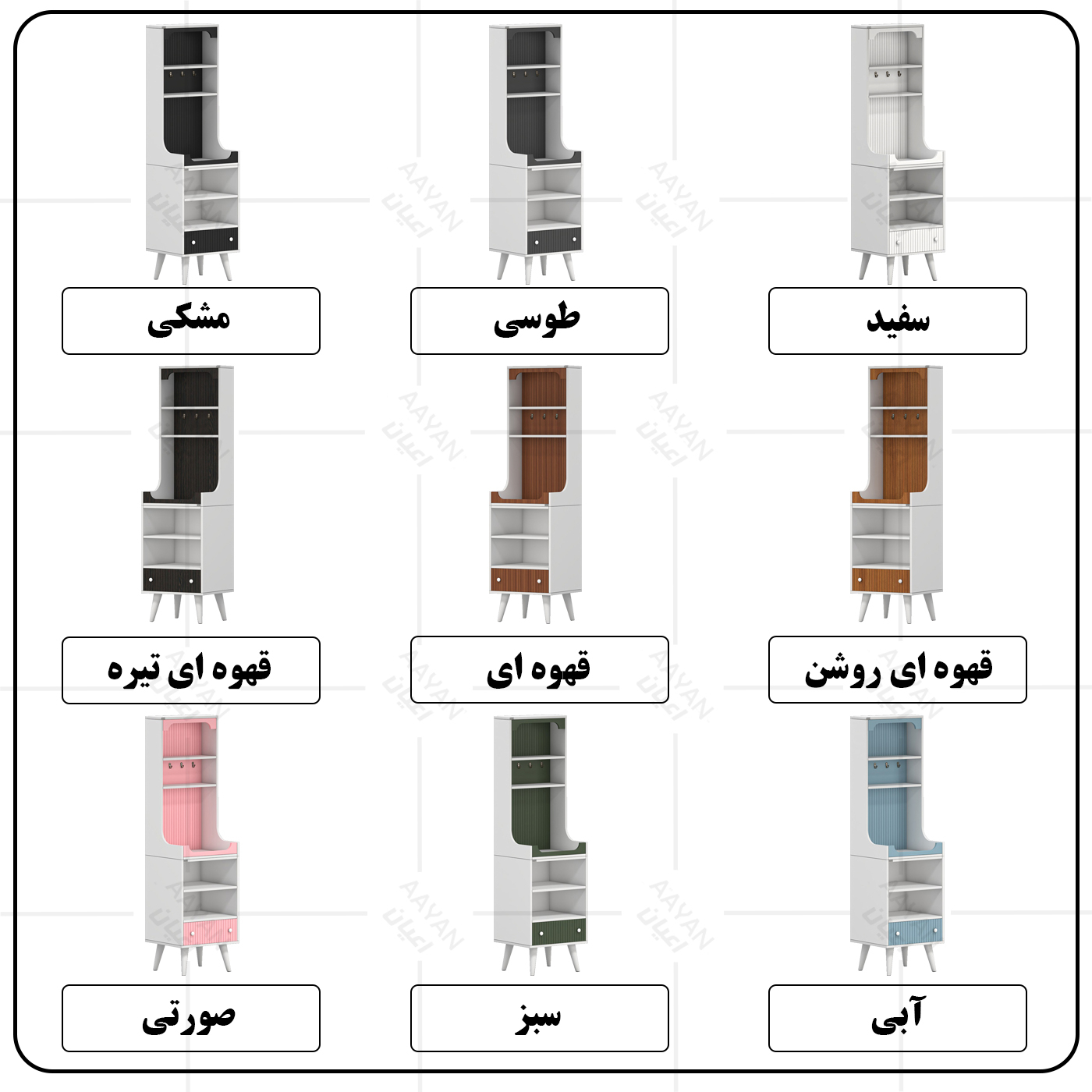 کنسول اعیان مدل کافه بار کد FH934 طول 50 سانتی متر