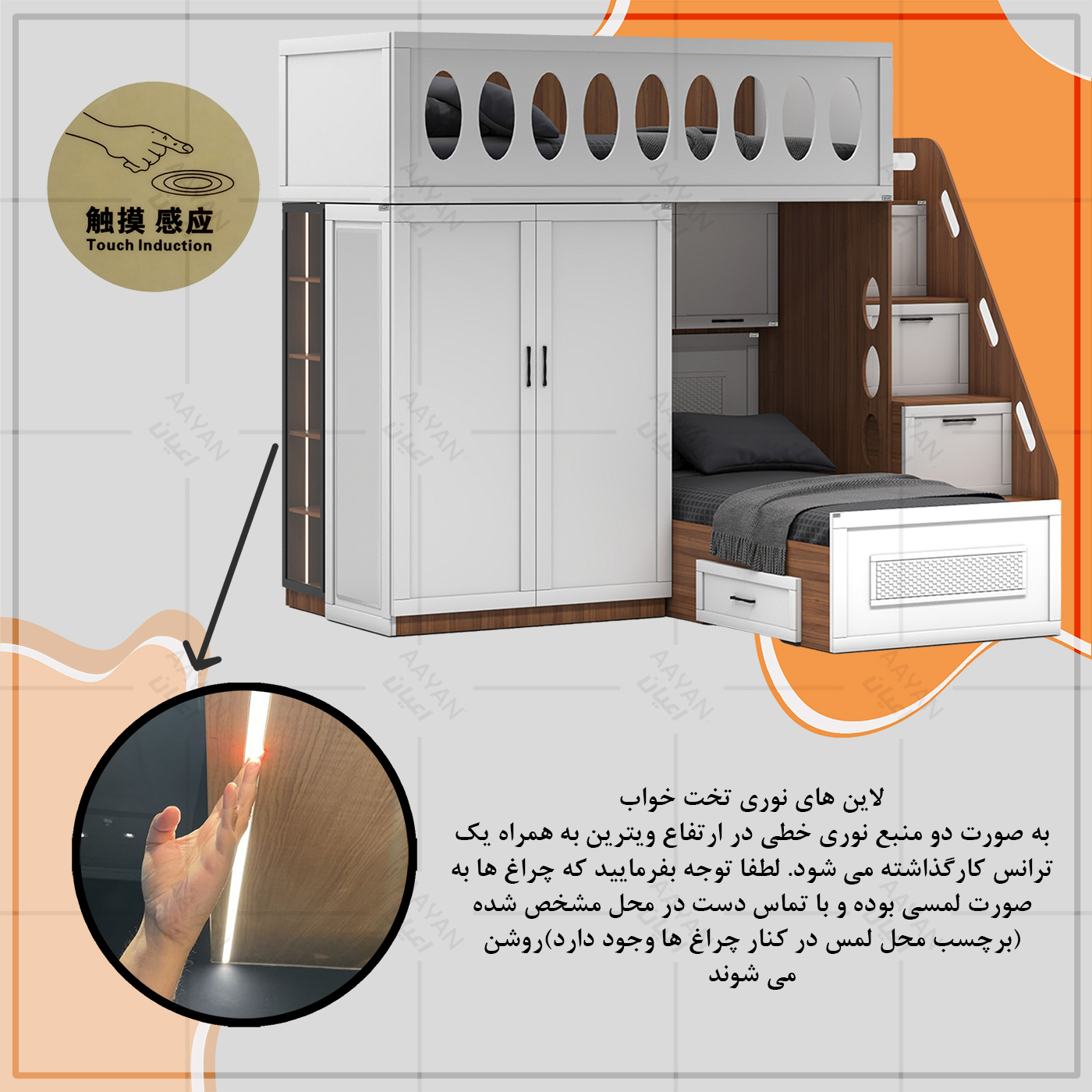 تخت خواب ام دی اف یک نفره اعیان مدل FH927 سایز 90x200 سانتی متر