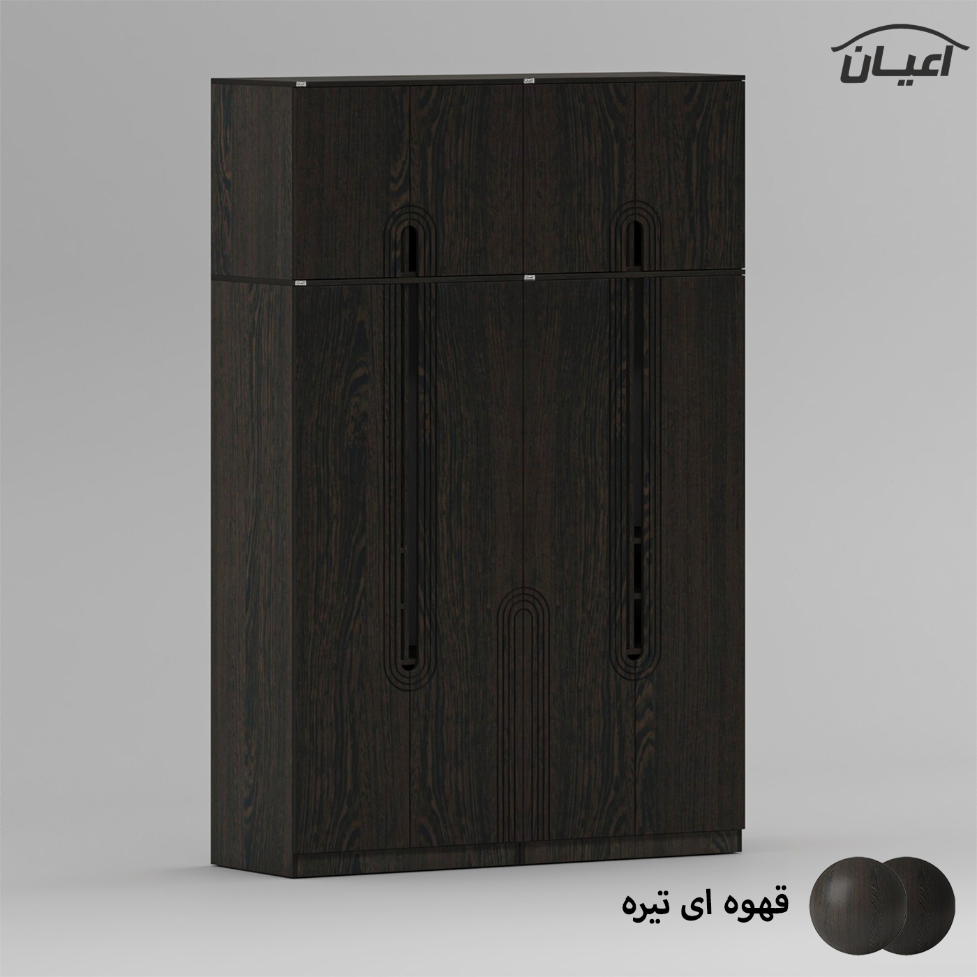 کمد لباس اعیان مدل FH965 طول 160 سانتی متر مجموعه چهار عددی