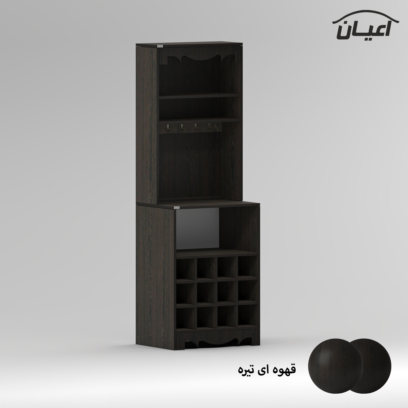 کنسول اعیان مدل کافه بار کد FH876 طول 60 سانتی متر