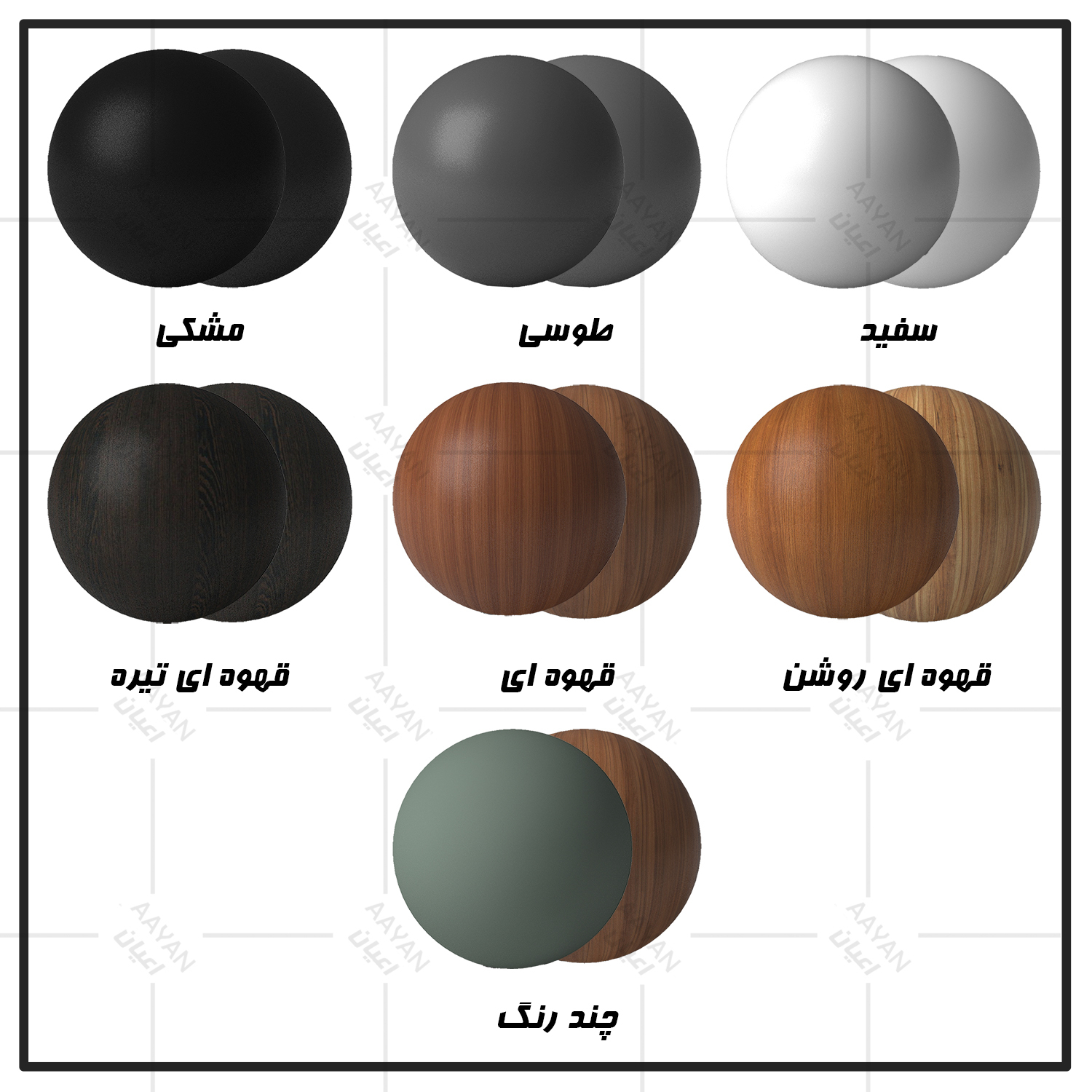 کمد لباس اعیان مدل FH965 طول 160 سانتی متر مجموعه چهار عددی