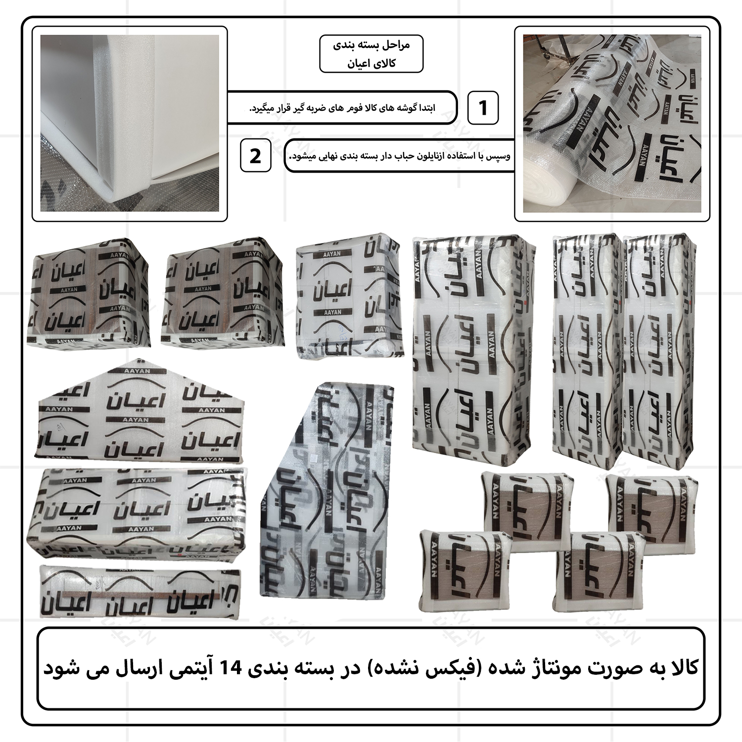 تخت خواب ام دی اف یک نفره اعیان مدل FH926 سایز 90x200 سانتی متر