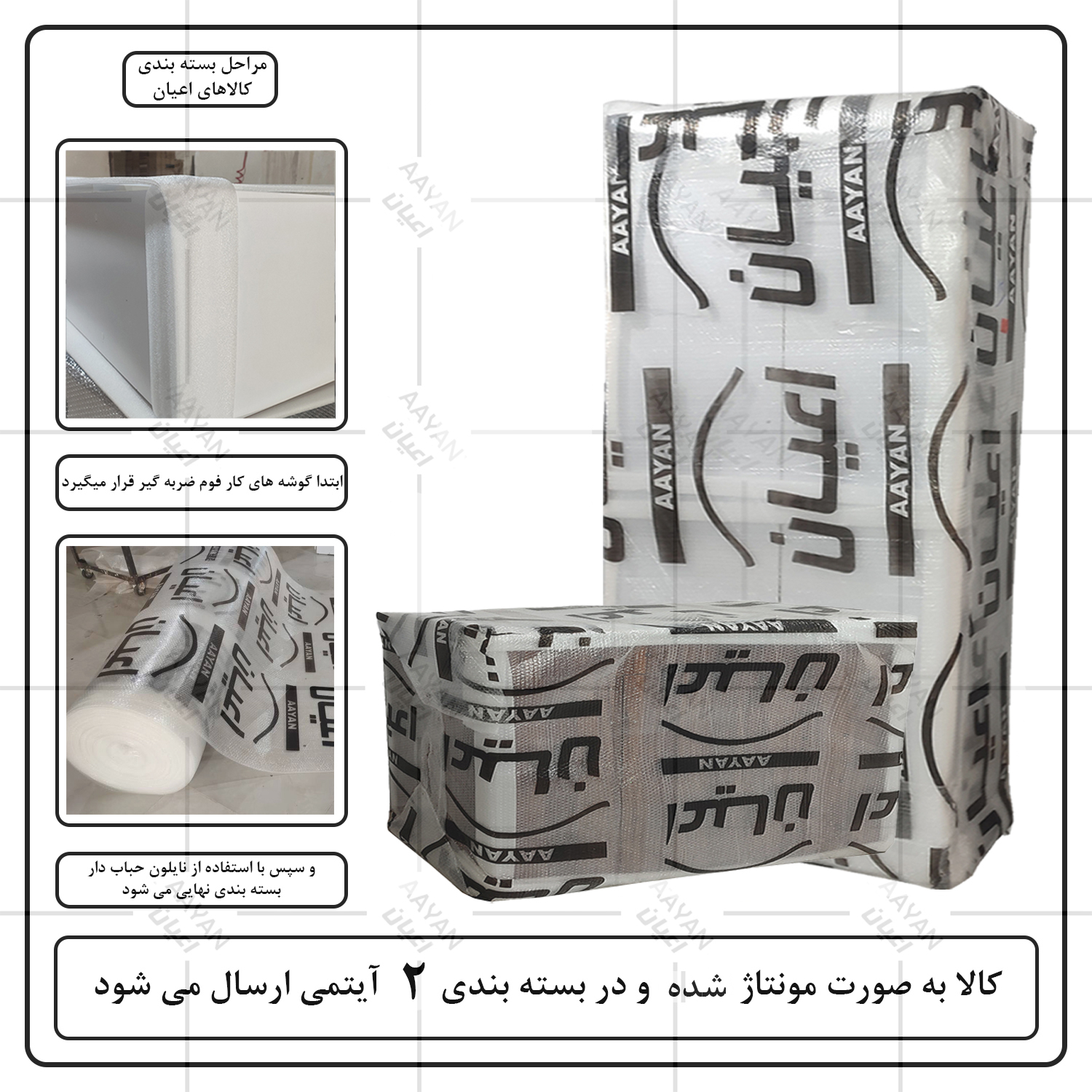 کمد لباس چندمنظوره اعیان مدل FH963 طول 120 سانتی متر مجموعه دو عددی