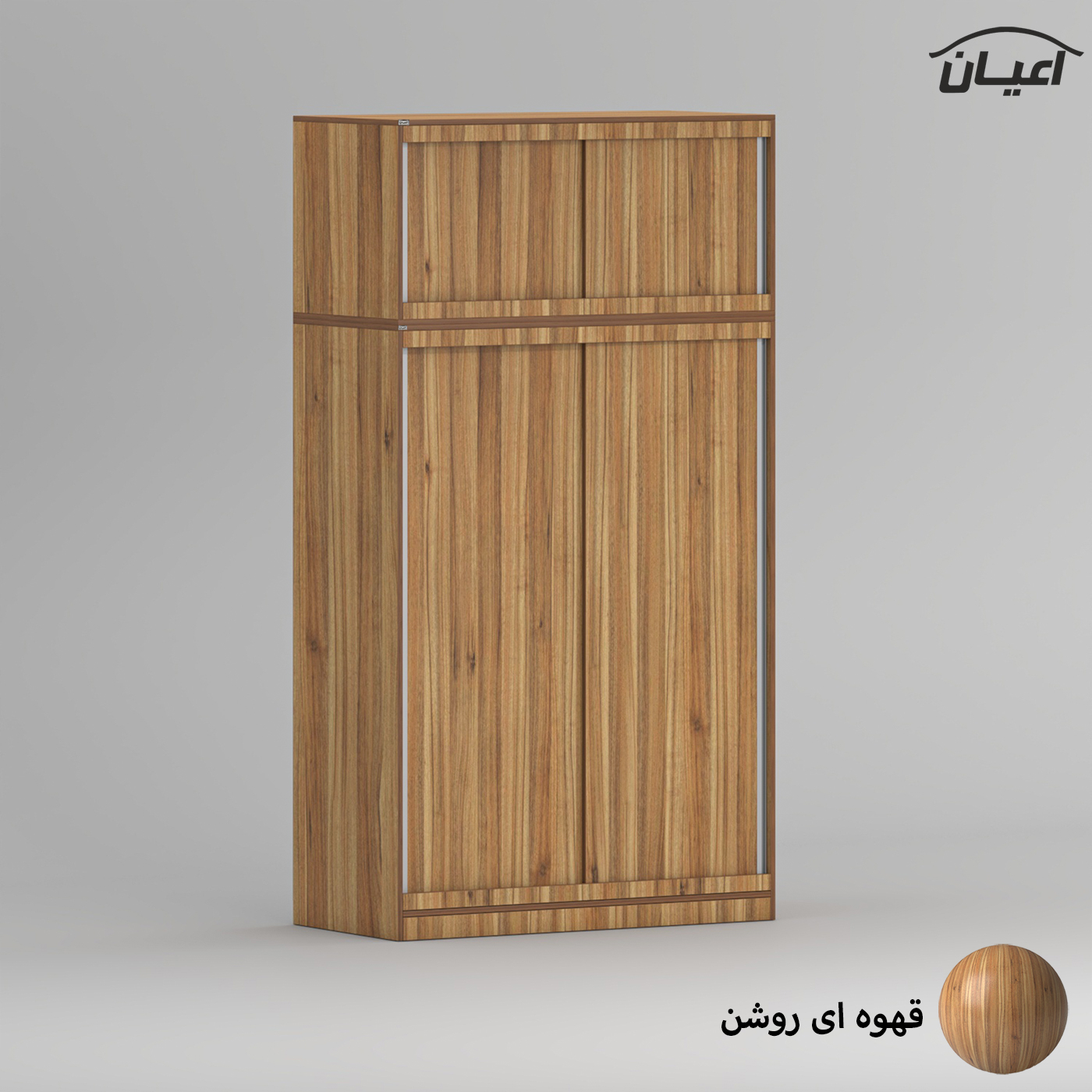 کمد لباس چندمنظوره اعیان مدل FH963 طول 120 سانتی متر مجموعه دو عددی