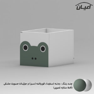 جعبه اسباب بازی کودک اعیان مدل FH928