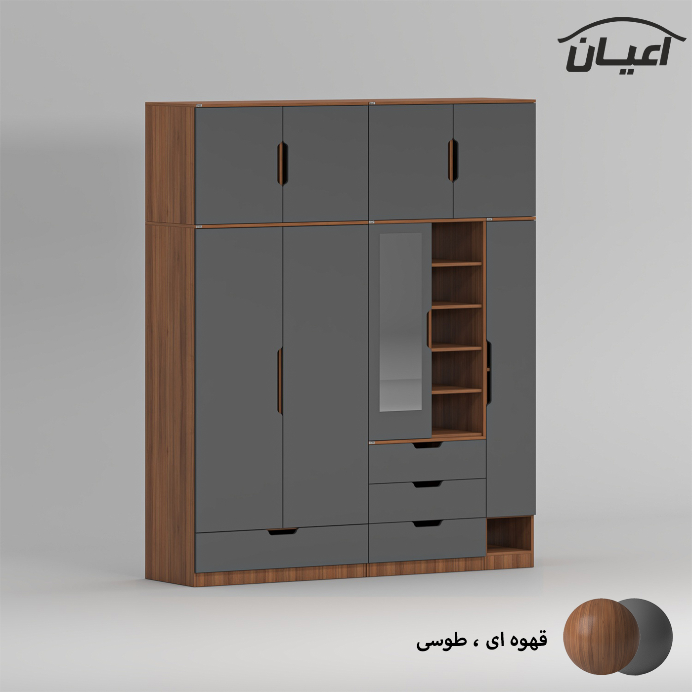 کمد لباس چندمنظوره اعیان مدل FH962 طول 200 سانتی متر مجموعه شش عددی