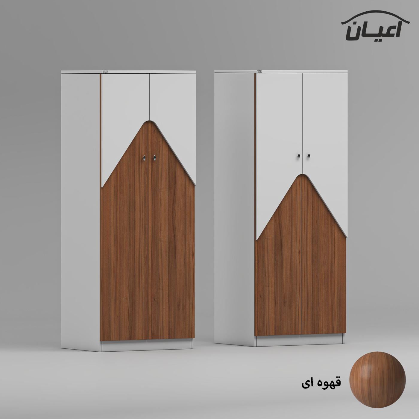 کمد لباس اعیان مدل FH738 مجموعه دو عددی