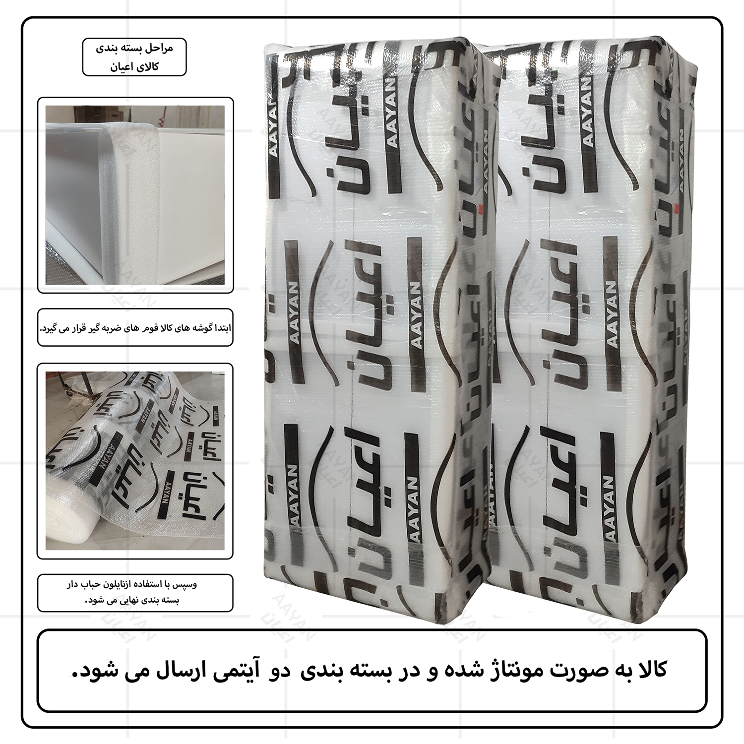 کمد لباس اعیان مدل FH738 مجموعه دو عددی