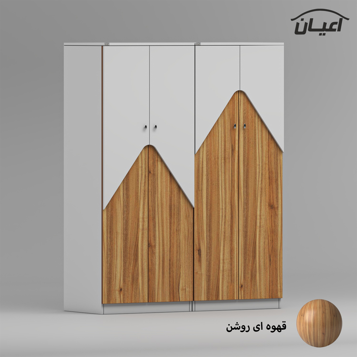 کمد لباس اعیان مدل FH738 مجموعه دو عددی