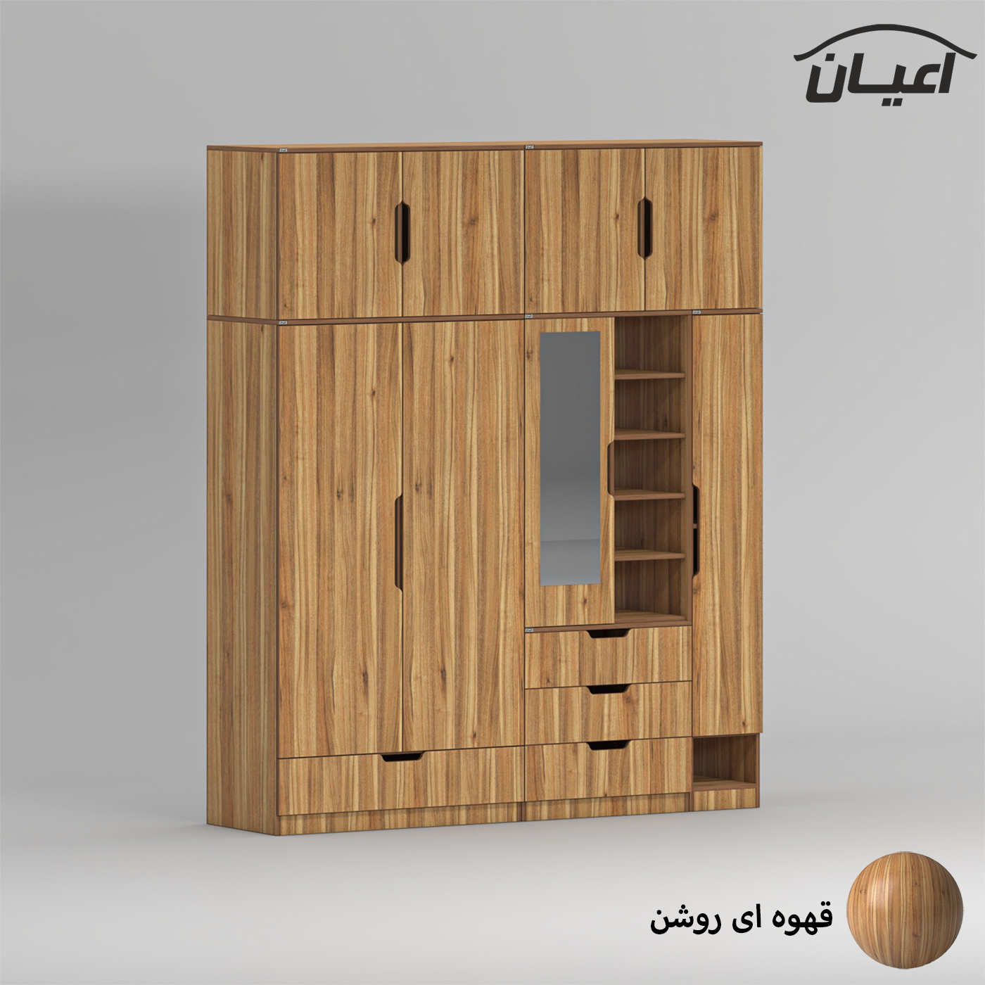 کمد لباس چندمنظوره اعیان مدل FH962 طول 200 سانتی متر مجموعه شش عددی