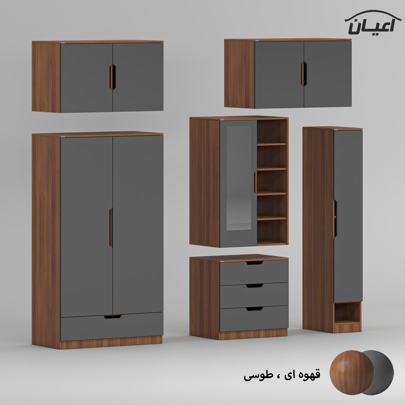 کمد لباس چندمنظوره اعیان مدل FH962 طول 200 سانتی متر مجموعه شش عددی