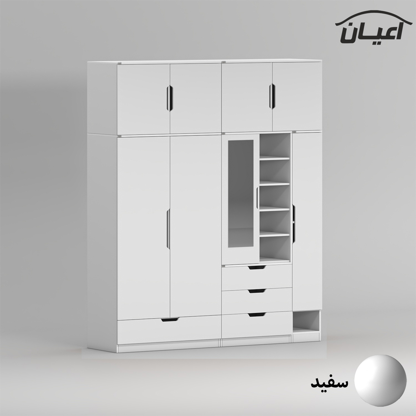 کمد لباس چندمنظوره اعیان مدل FH962 طول 200 سانتی متر مجموعه شش عددی