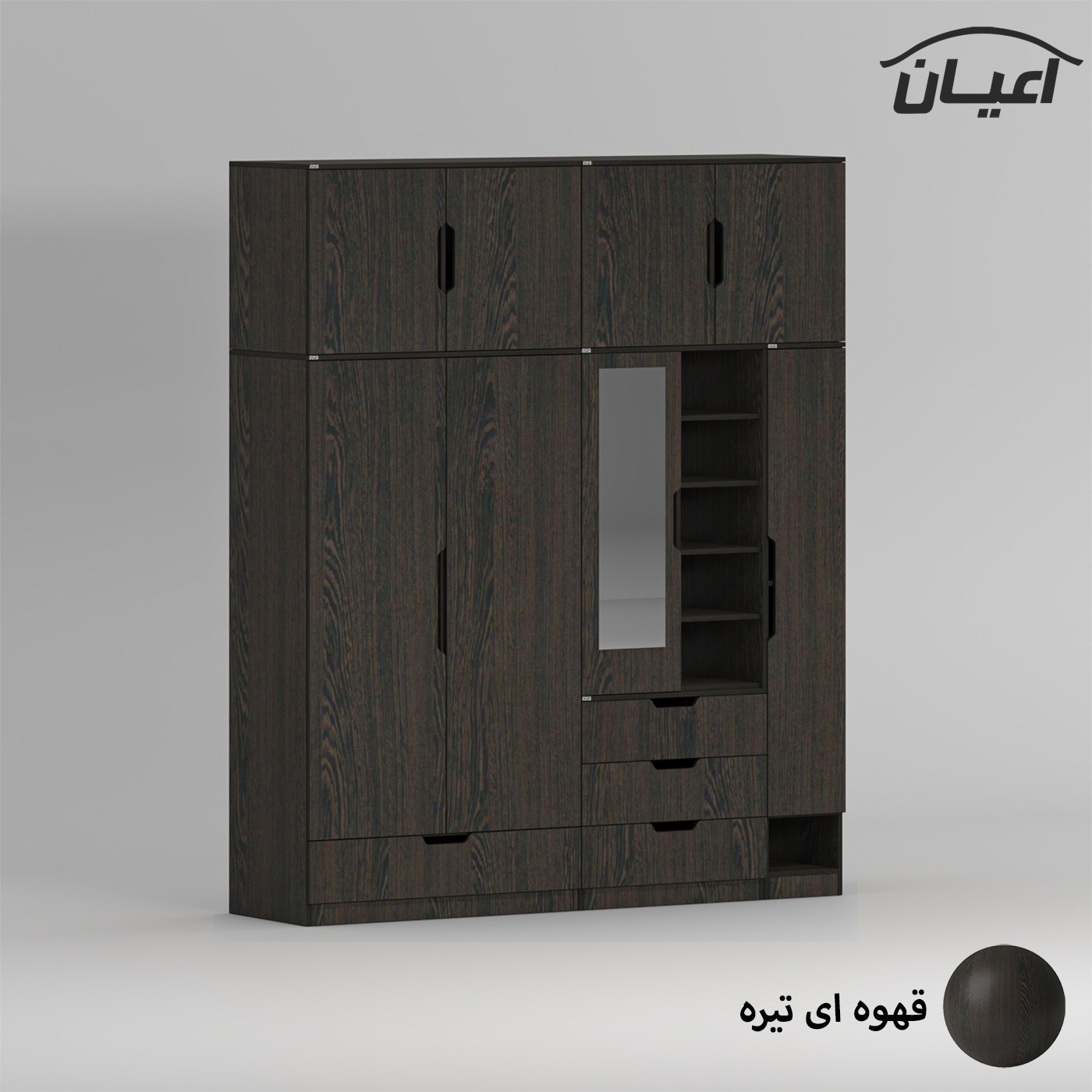 کمد لباس چندمنظوره اعیان مدل FH962 طول 200 سانتی متر مجموعه شش عددی