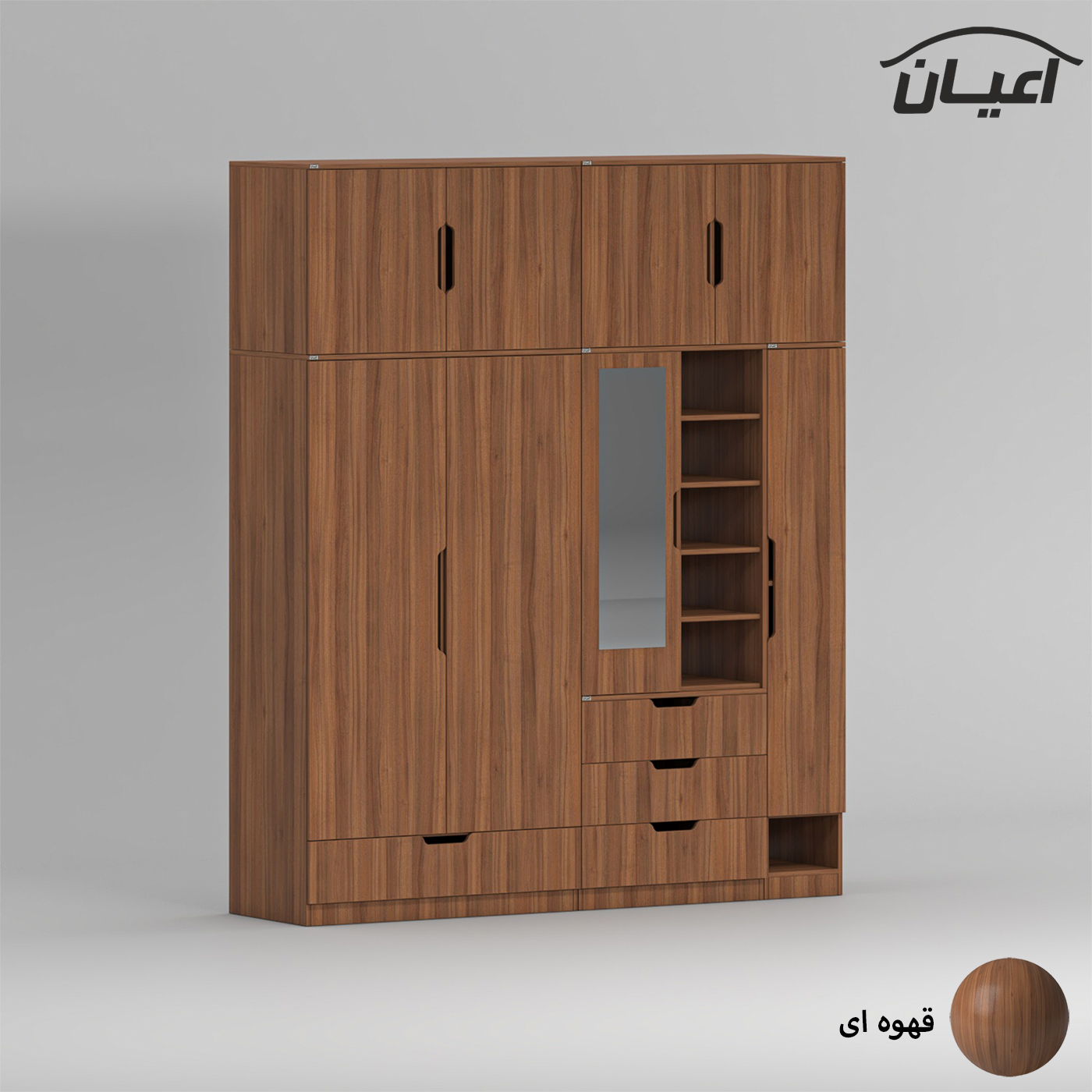 کمد لباس چندمنظوره اعیان مدل FH962 طول 200 سانتی متر مجموعه شش عددی