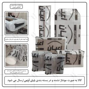 تختخواب کودک اعیان مدل FH1006 سایز 180 × 80 سانتی متر