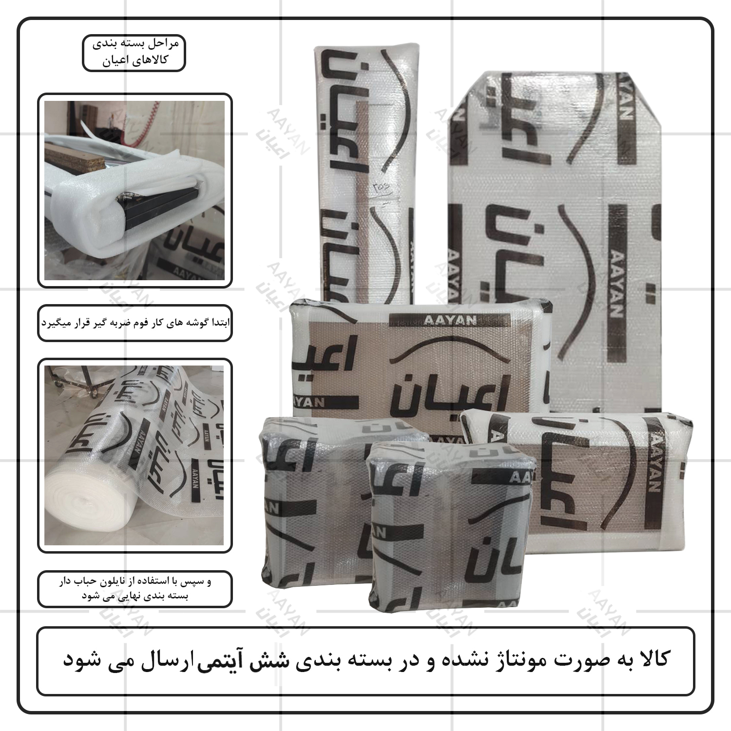 تختخواب کودک اعیان مدل FH1006 سایز 180 × 80 سانتی متر