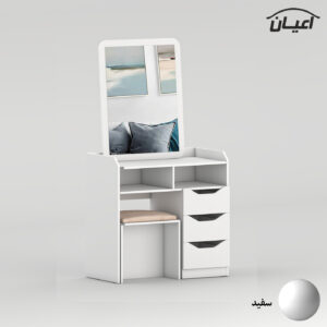 ست آینه و میز آرایش اعیان مدل FH993 سه عدد کشو