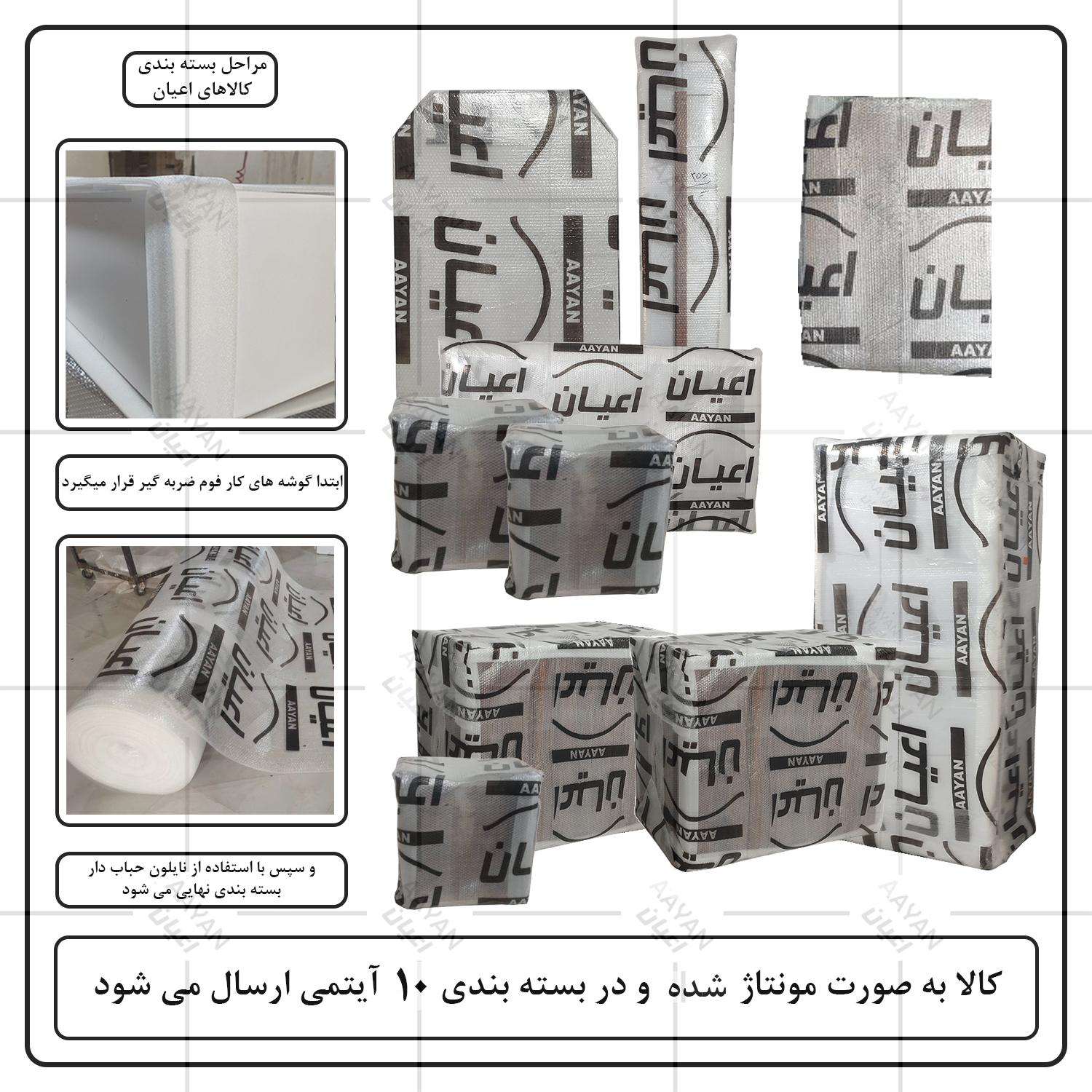 سرویس خواب ملامینه دو نفره اعیان مدل FH998 سایز 160x200 سانتی متر مجموعه 6 عددی