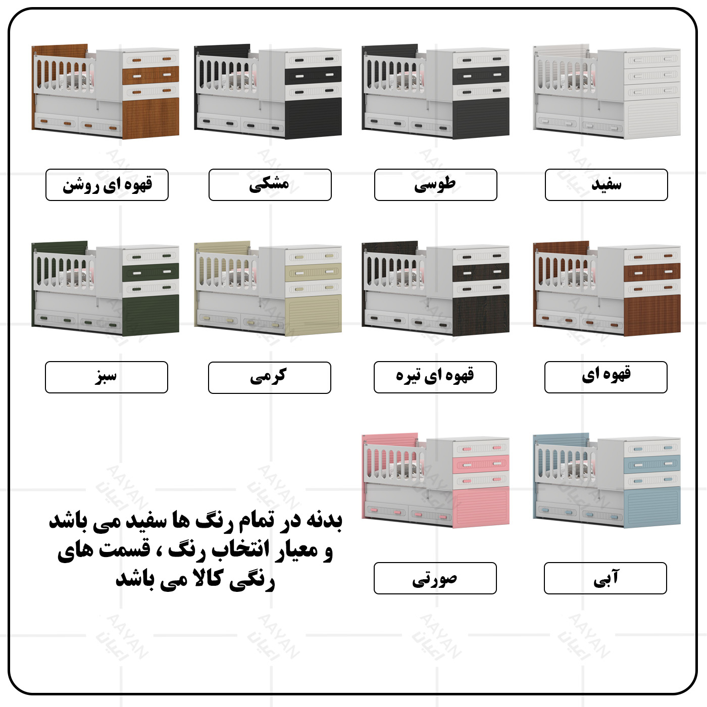 تختخواب کودک اعیان مدل FH1006 سایز 180 × 80 سانتی متر