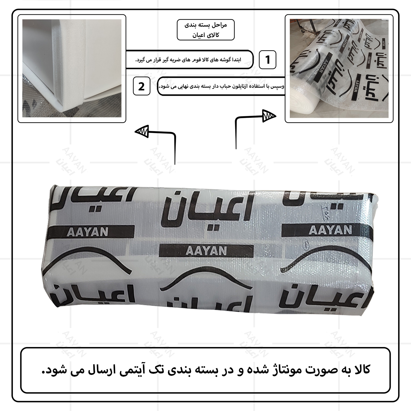 کنسول اعیان مدل FH999 طول 120 سانتی متر