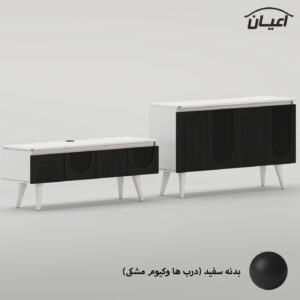 سرویس کنسول و میز تلویزیون اعیان مدل FH979 مجموعه دو عددی