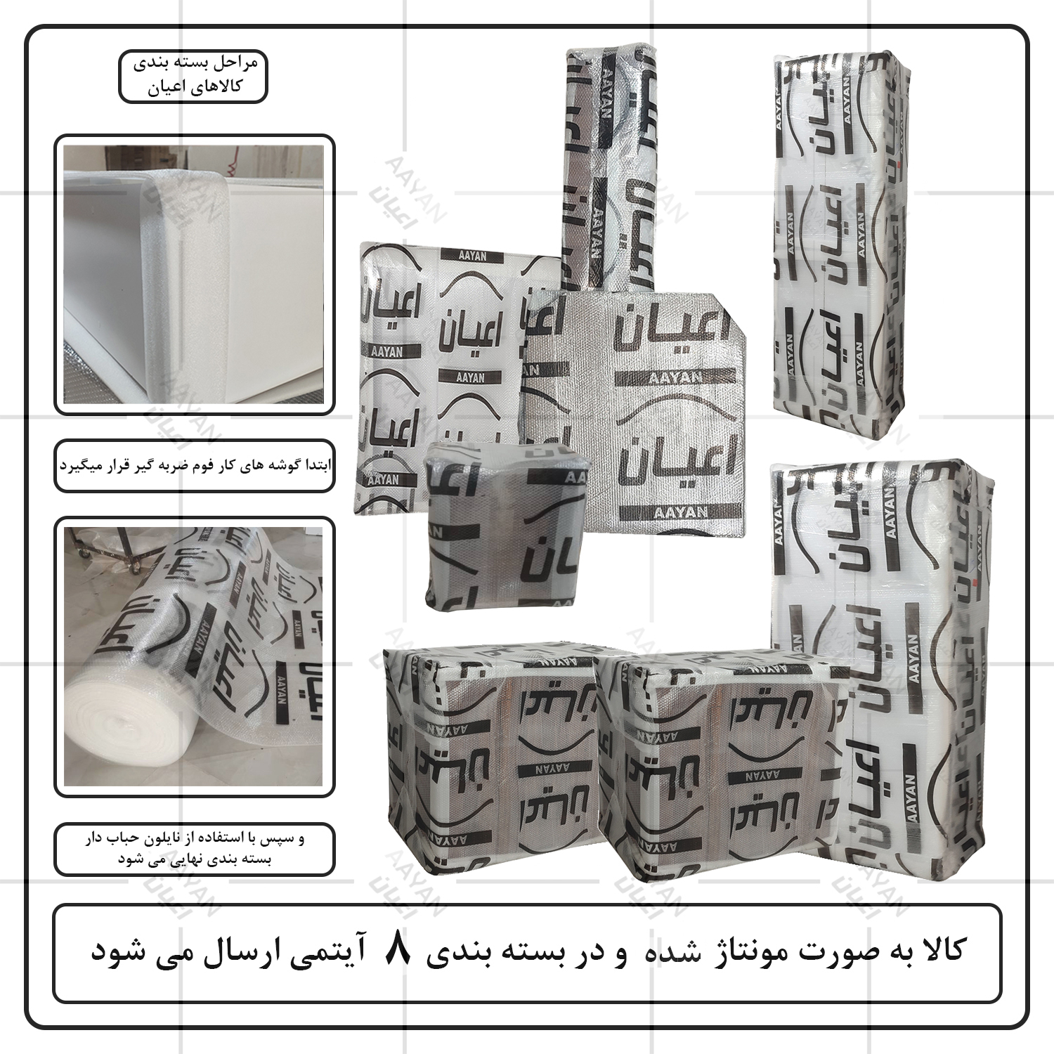 سرویس تخت خواب ملامینه یک نفره اعیان مدل FH997 سایز 90x200 سانتی متر مجموعه شش عددی
