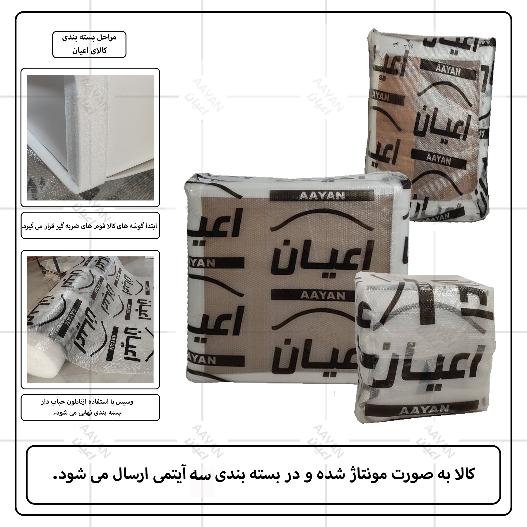 ست آینه و میز آرایش اعیان مدل FH993 سه عدد کشو