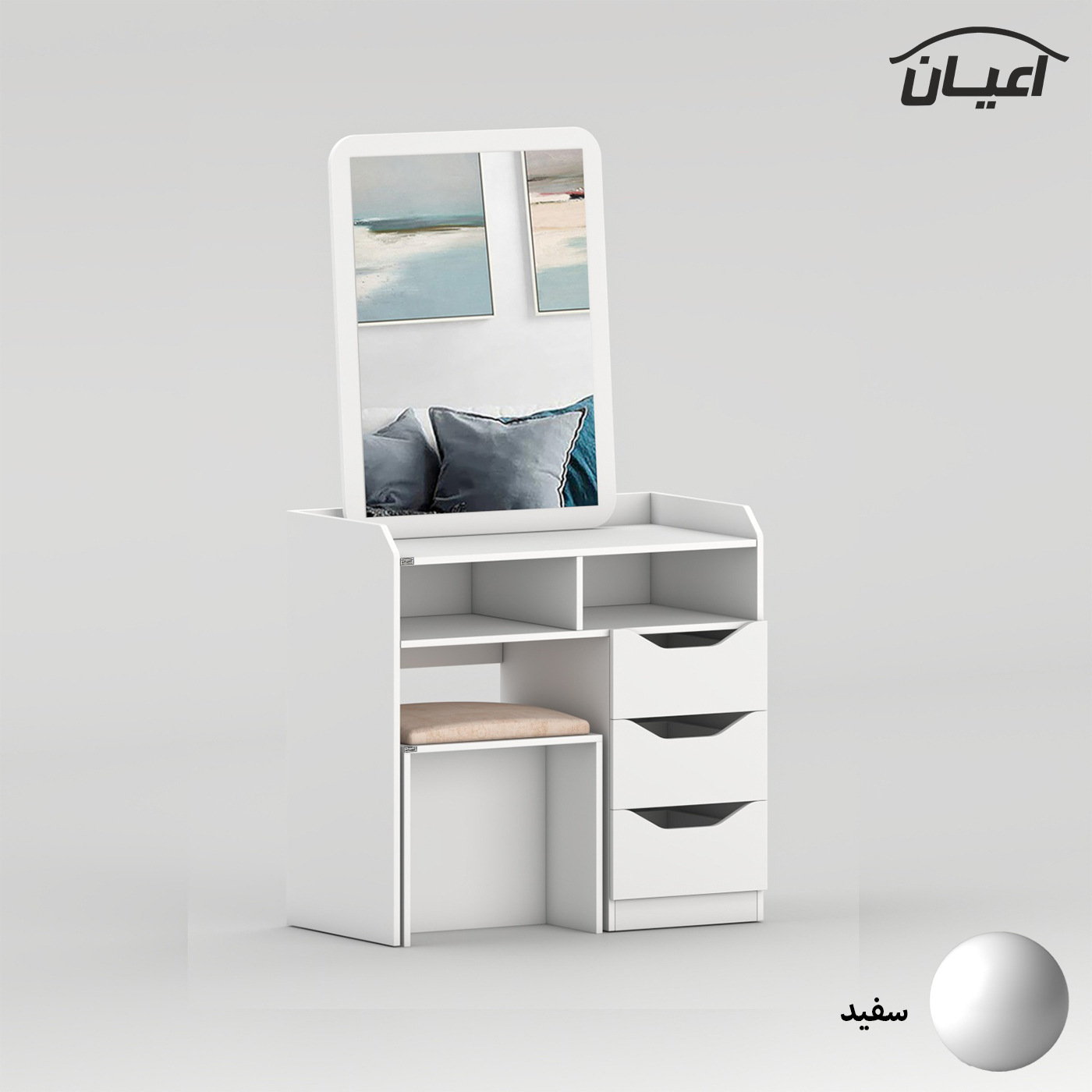 ست آینه و میز آرایش اعیان مدل FH993 سه عدد کشو