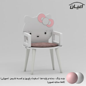 صندلی کودک اعیان مدل FH920 طرح کیتی