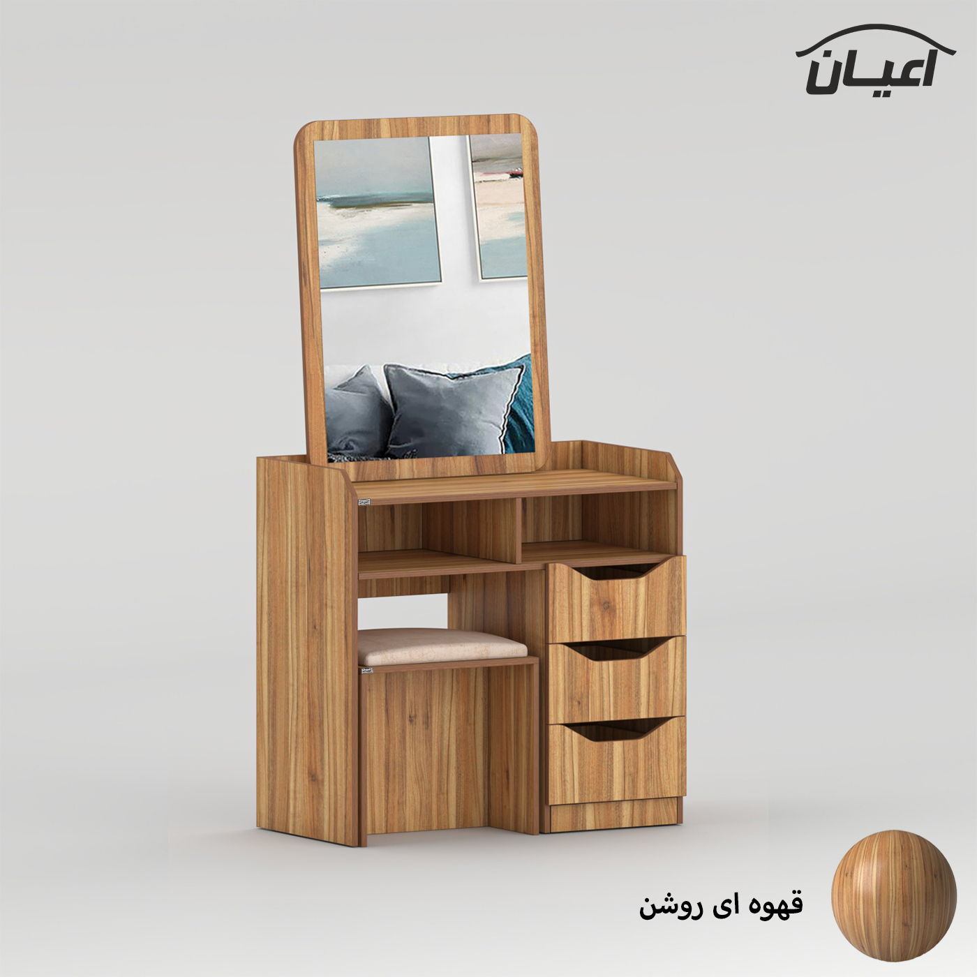 ست آینه و میز آرایش اعیان مدل FH993 سه عدد کشو