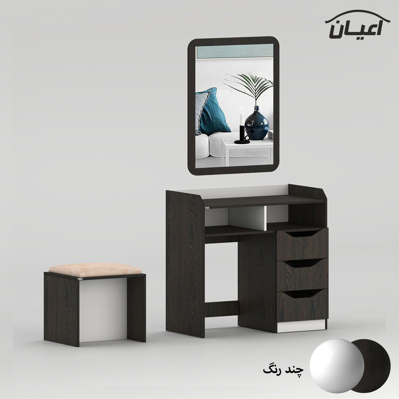 ست آینه و میز آرایش اعیان مدل FH993 سه عدد کشو