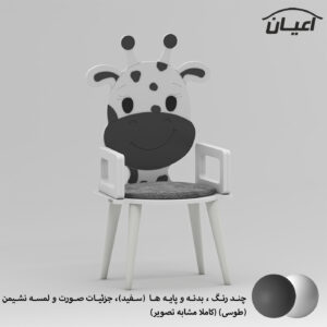 صندلی کودک اعیان مدل FH922 طرح زرافه