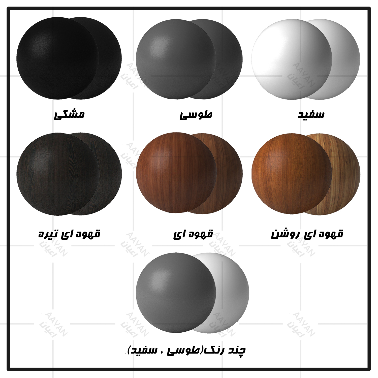تخت خواب ملامینه یک نفره اعیان مدل FH980 سایز 80x180 سانتی متر